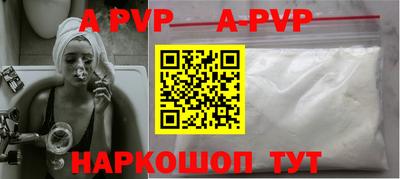 бошки Волжск