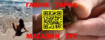 соль ск Азнакаево