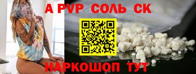 гашик Абакан