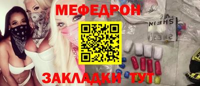 герыч Волжский