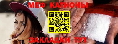 бошки Волжск