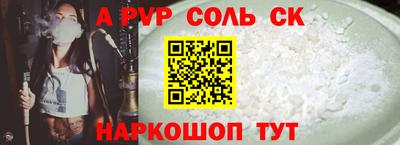 ECSTASY Волгодонск