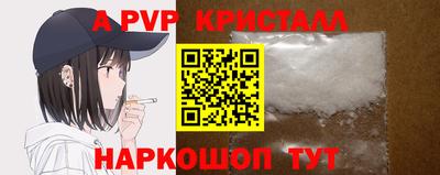 герыч Волжский