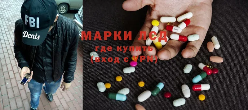 ЛСД экстази ecstasy  где можно купить наркотик  Курчалой 