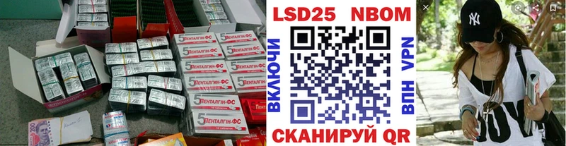 LSD-25 экстази ecstasy  купить закладку  Курчалой 