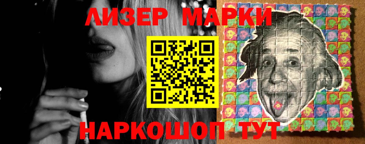 Курчалой  Лсд 25 экстази кислота  LSD-25 экстази кислота  Вход с VPN 