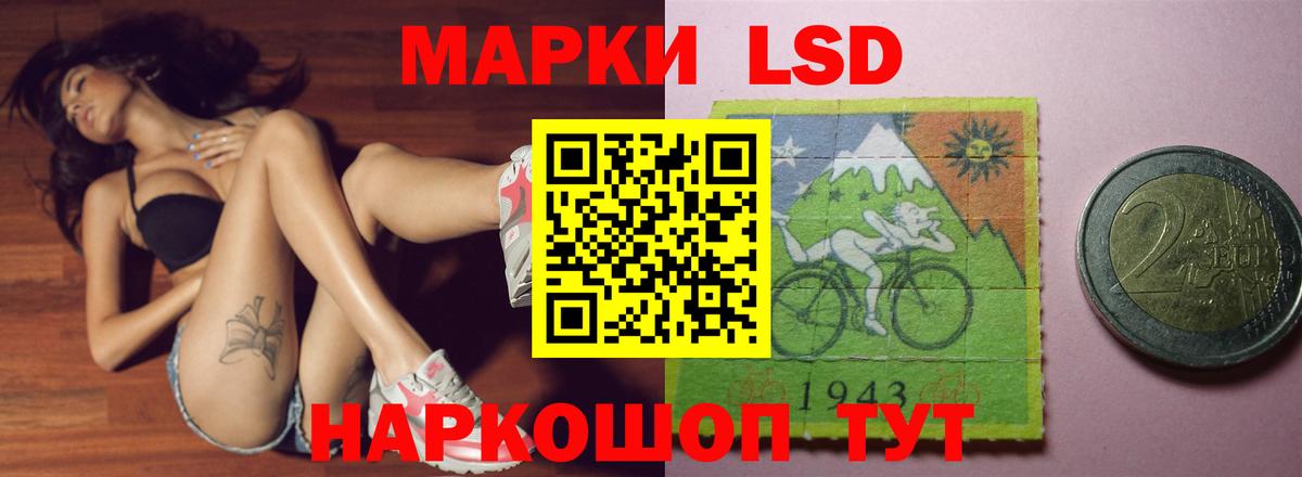 Лсд 25 экстази кислота  ЛСД экстази ecstasy  Вход с VPN  Курчалой 