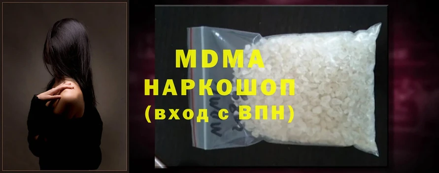 MDMA crystal  Курчалой 