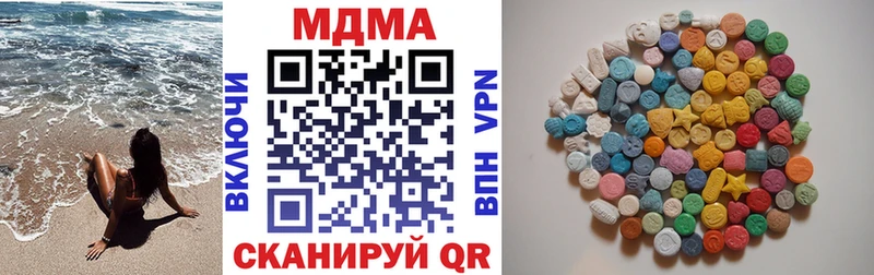 MDMA Molly  Курчалой 