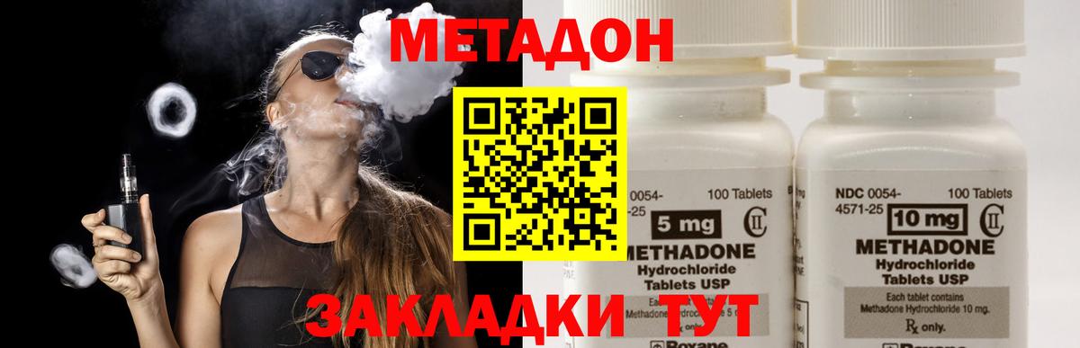 Метадон мёд Курчалой