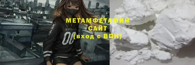 Метамфетамин мет  магазин    Курчалой 