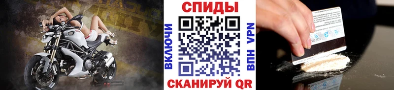 нарко площадка как зайти  где найти   Курчалой  Метамфетамин Декстрометамфетамин 99.9%  гидра ТОР 