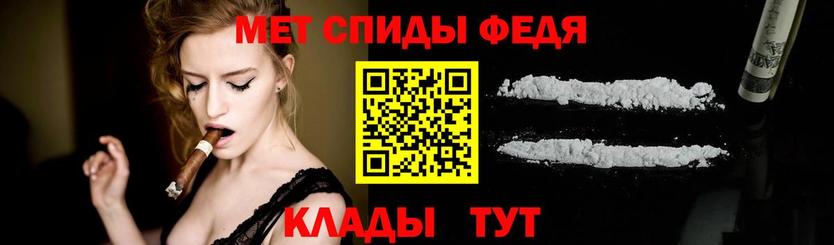 Первитин винт  Вход с VPN  Первитин  Курчалой 
