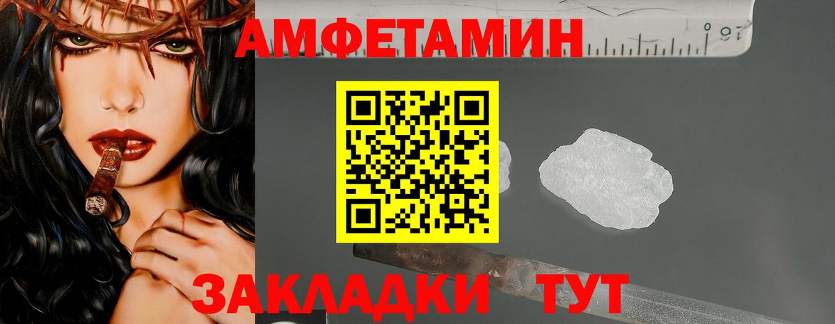 Метамфетамин мет Курчалой