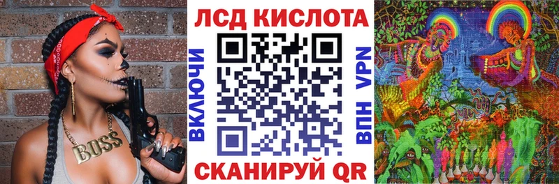 Наркотические марки 1500мкг  Курчалой 