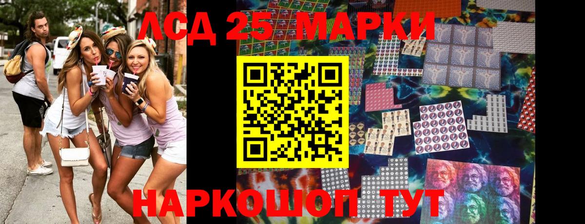 Курчалой  Марки N-bome 1500мкг  Вход с VPN  Марки N-bome 1500мкг 