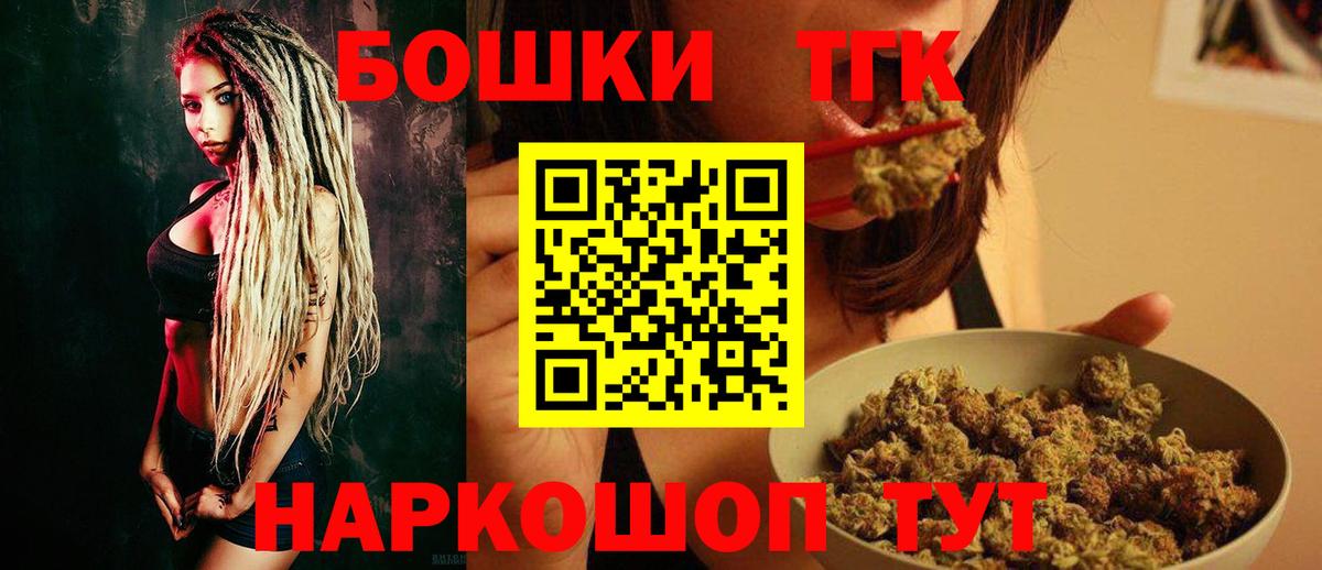 МАРИХУАНА VHQ Курчалой